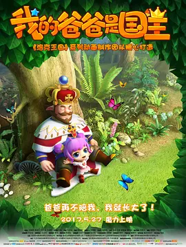 一女两男高h双龙