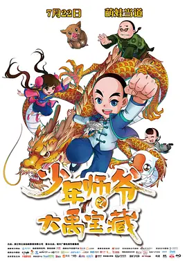 一女两男高h双龙